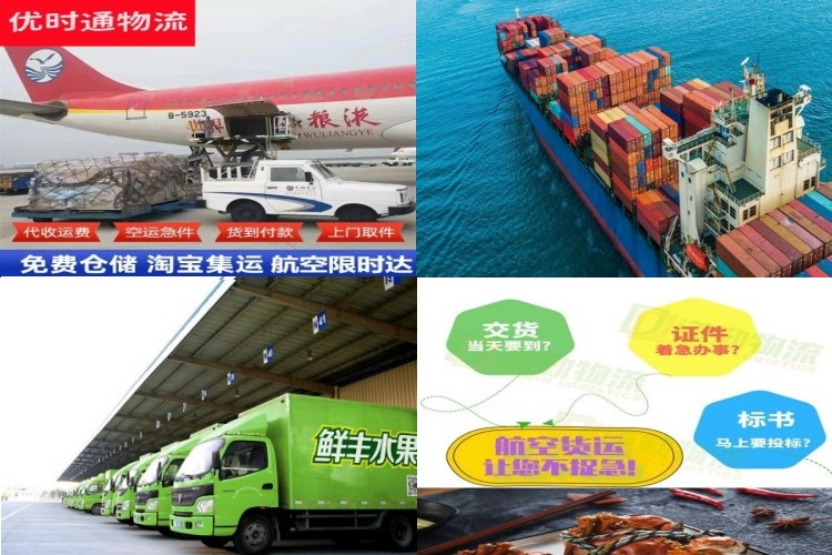 香洲到太原航空货运公司-香洲到太原物流专线